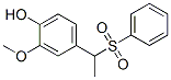 4-[1-(benzenesulfonyl)ethyl]-2-methoxy-phenol 结构式