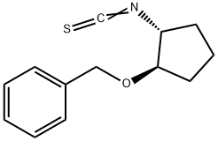 (1R,2R)-(-)-2-苄氧基环戊基异硫氰酸酯 结构式