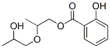 双丙甘醇水杨酸酯 结构式