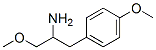 Benzeneethanamine, 4-methoxy-alpha-(methoxymethyl)- (9CI) 结构式