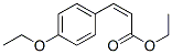 (Z)-3-(4-Ethoxyphenyl)propenoic acid ethyl ester 结构式