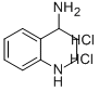 1,2,3,4-四氢-4-氨基喹啉盐酸盐 结构式