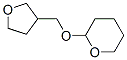 tetrahydro-2-[(tetrahydro-3-furyl)methoxy]-2H-pyran 结构式