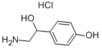 章胺盐酸盐 结构式