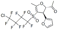 1-((2S,3S)-4-(4-CHLORO-1,1,2,2,3,3,4,4-OCTAFLUOROBUTYLSULFONYL)-3-(FURAN-2-YL)-5-METHYL-2,3-DIHYDROFURAN-2-YL)ETHANONE 结构式