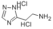 3-氨乙基-1H-[1,2,4]三唑双盐酸盐 结构式