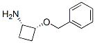 Cyclobutanamine, 2-(phenylmethoxy)-, (1S,2R)- (9CI) 结构式