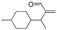 beta,4-dimethyl-alpha-methylenecyclohexanepropionaldehyde 结构式