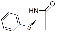 2-Azetidinone,3,3-dimethyl-4-(phenylthio)-,(4R)-(9CI) 结构式