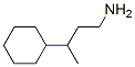 Cyclohexanepropanamine, gamma-methyl- (9CI) 结构式