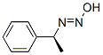 (S,E)-1-羟基-2-(1-苯基乙基)二氮烯 结构式