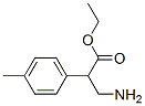 Benzeneacetic acid, alpha-(aminomethyl)-4-methyl-, ethyl ester (9CI) 结构式