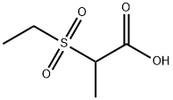2-(乙基磺酰基)丙酸 结构式