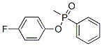 4-Fluorophenyl methylphenylphosphinate 结构式