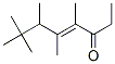 4,5,6,7,7-pentamethyloct-4-en-3-one 结构式