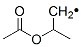 Propyl,  2-(acetyloxy)-  (9CI) 结构式
