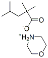 morpholinium 2,2,4-trimethylvalerate  结构式