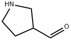吡咯烷-3-甲醛 结构式