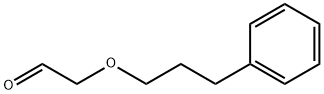 (3-phenylpropoxy)acetaldehyde 结构式