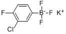(3-氯-4-氟苯基)三氟硼酸钾 结构式