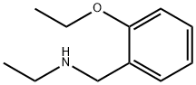 N-(2-乙氧基苄基)乙胺 结构式
