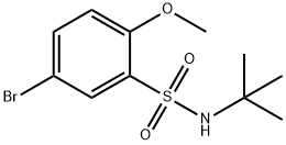 5-溴-N-叔丁基-2-甲氧基苯磺酰胺 结构式