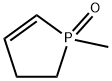 1-甲基-1-氧代-2,3-二氢-磷杂环戊烯(MPO) 结构式