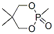 2,5,5-Trimethyl-1,3,2-dioxaphosphorinane 2-oxide 结构式