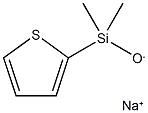 (2 - 噻吩)二甲基硅醇钠盐 结构式