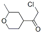 Ethanone, 2-chloro-1-(tetrahydro-2-methyl-2H-pyran-4-yl)- (9CI) 结构式