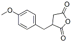 3-[(4-methoxyphenyl)methyl]oxolane-2,5-dione 结构式