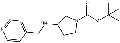 3-((吡啶-4-基甲基)氨基)吡咯烷-1-羧酸叔丁酯 结构式