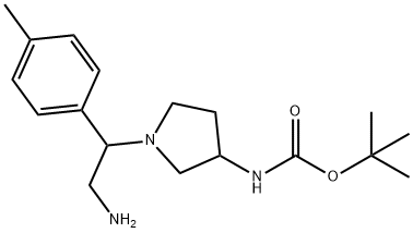 (1-(2-氨基-1-(对甲苯基)乙基)吡咯烷-3-基)氨基甲酸叔丁酯 结构式