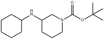 3-(环己基氨基)哌啶-1-羧酸叔丁酯 结构式