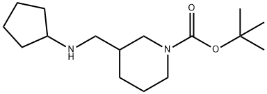 Tert-butyl3-((cyclopentylamino)methyl)piperidine-1-carboxylate