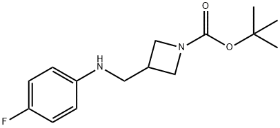 1-BOC-3-[(4-FLUOROPHENYL-AMINO)-METHYL]-AZETIDINE 结构式