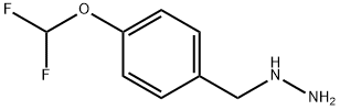 (4-(二氟甲氧基)苄基)肼二盐酸盐 结构式