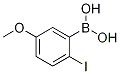 (2-IODO-5-METHOXYPHENYL)BORONIC ACID 结构式