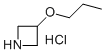 3-Propoxyazetidinehydrochloride