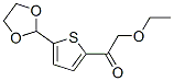 5-(1,3-DIOXOLAN-2-YL)-2-(ETHOXYACETYL) THIOPHENE 结构式