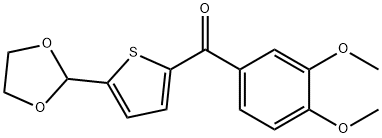 (5-(1,3-二氧戊环-2-基)噻吩-2-基)(3,4-二甲氧基苯基)甲酮 结构式