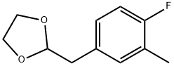 4-FLUORO-3-METHYL (1,3-DIOXOLAN-2-YLMETHYL)BENZENE 结构式