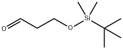 3-(叔丁基-二甲基-硅烷基OXY)-丙醛 结构式