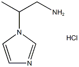 2-咪唑基-1-基丙胺 结构式