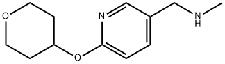 N-甲基-1-(6-((四氢-2H-吡喃-4-基)氧基)吡啶-3-基)甲胺 结构式