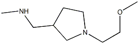 {[1-(2-甲氧基乙基)吡咯烷-3-基]甲基}甲胺 结构式