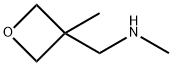 N-甲基-1-(3-甲基氧杂环丁烷-3-基)甲胺 结构式