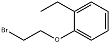 1-(2-溴乙氧基)-2-乙基苯 结构式