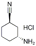 反式-3-氰基环己胺 盐酸盐 结构式