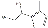 2-Amino-1-(3-methylthiophen-2-yl)ethan-1-ol 结构式